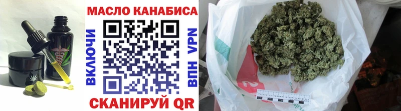 мега маркетплейс  Пикалёво  Canna-Cookies марихуана 