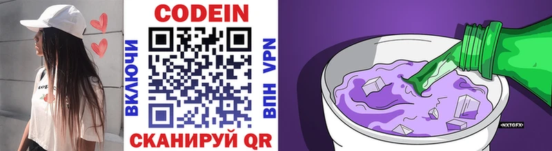 где найти   Пикалёво  кракен зеркало  Codein Purple Drank 