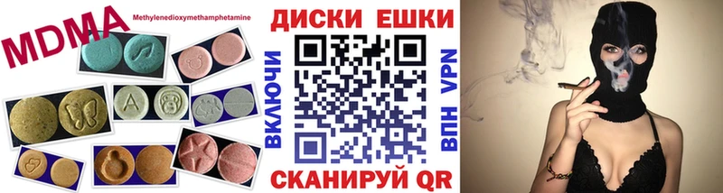 ЭКСТАЗИ Дубай  Пикалёво 