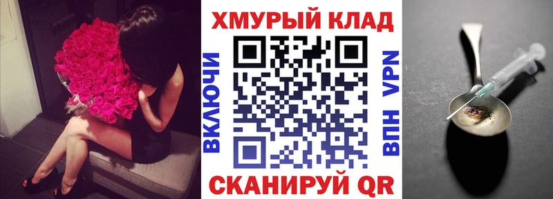 ГЕРОИН VHQ  даркнет сайт  Пикалёво 