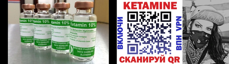 сайты даркнета какой сайт  даркнет сайт  Пикалёво  КЕТАМИН ketamine 