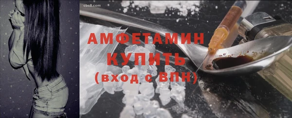 альфа пвп VHQ Беломорск