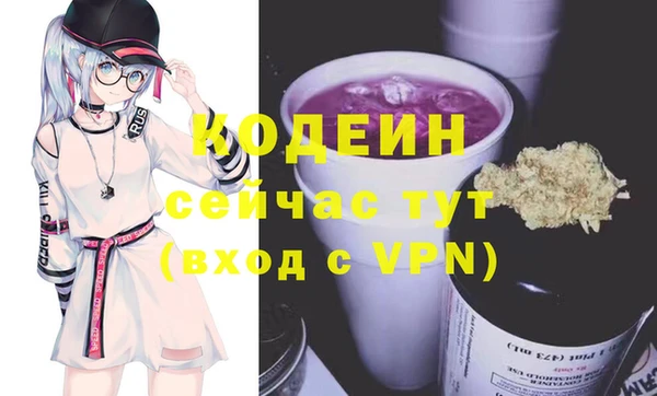альфа пвп VHQ Беломорск