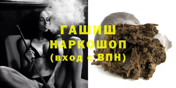 бошки Белокуриха