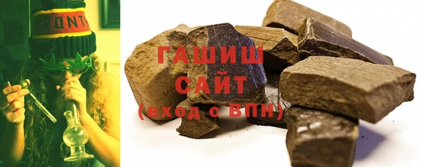 бошки Белокуриха