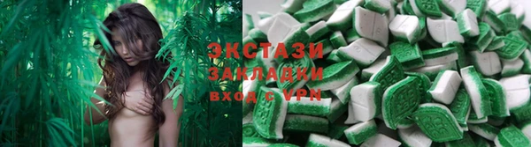 альфа пвп VHQ Беломорск
