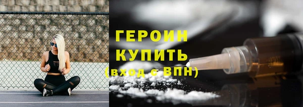 бошки Белокуриха