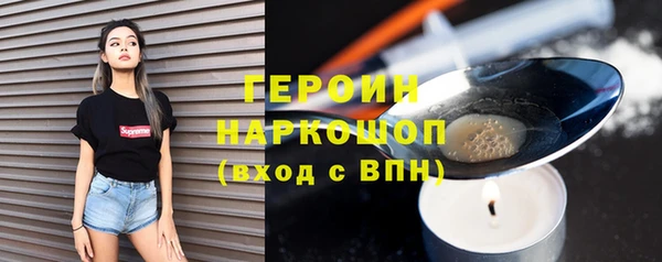 бошки Белокуриха
