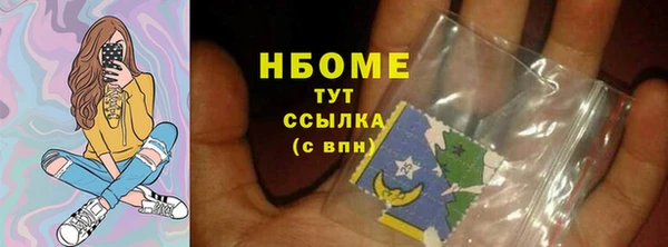 бошки Белокуриха