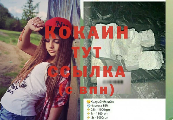 альфа пвп VHQ Беломорск