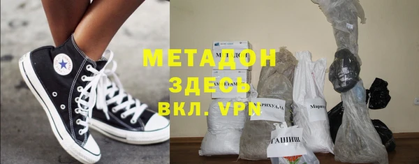 альфа пвп VHQ Беломорск