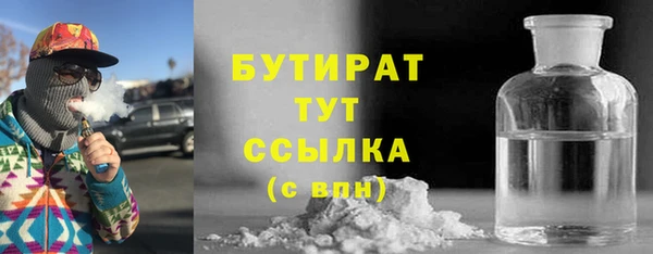 PSILOCYBIN Белоозёрский
