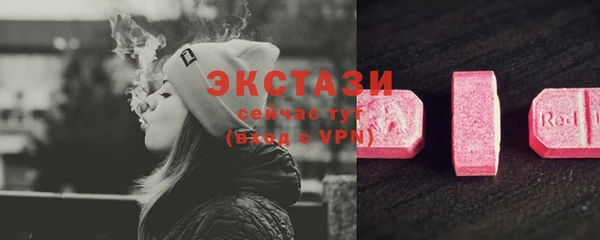 бошки Белокуриха