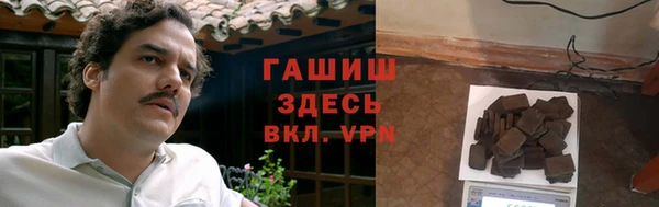 альфа пвп VHQ Беломорск