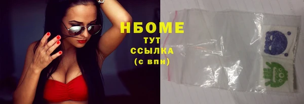 альфа пвп VHQ Беломорск