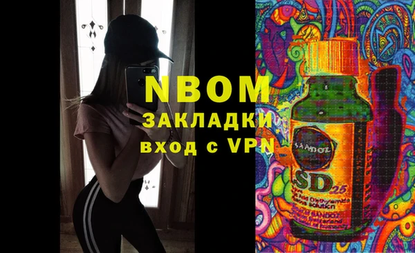 альфа пвп VHQ Беломорск