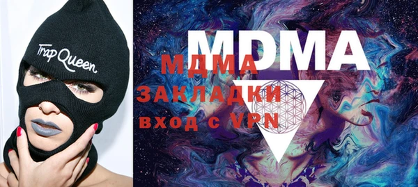 PSILOCYBIN Белоозёрский