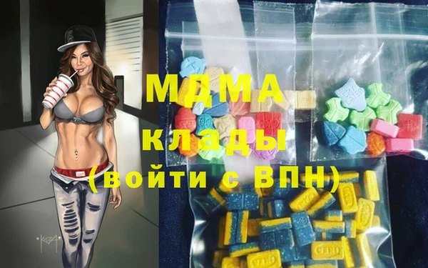 альфа пвп VHQ Беломорск