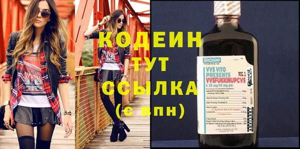 PSILOCYBIN Белоозёрский