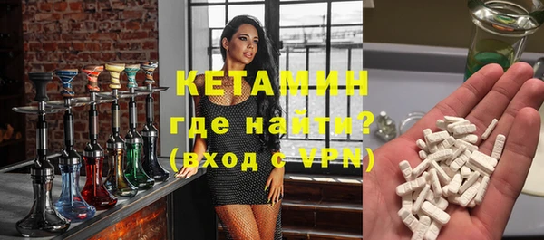 альфа пвп VHQ Беломорск