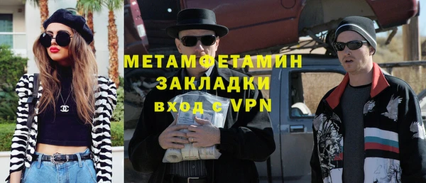 PSILOCYBIN Белоозёрский