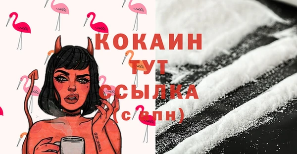 альфа пвп VHQ Беломорск