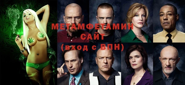 бошки Белокуриха