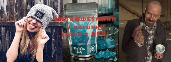 бошки Белокуриха