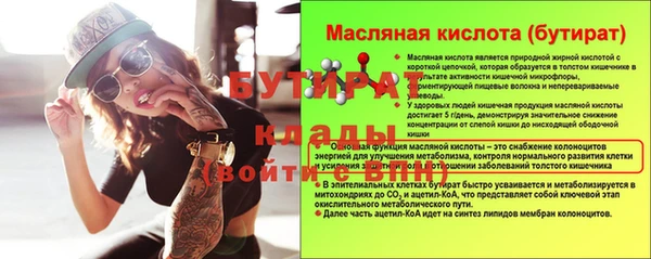 альфа пвп VHQ Беломорск