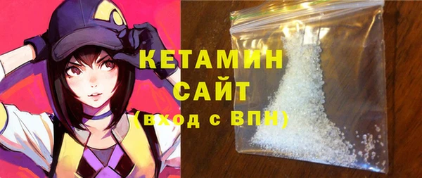 бошки Белокуриха