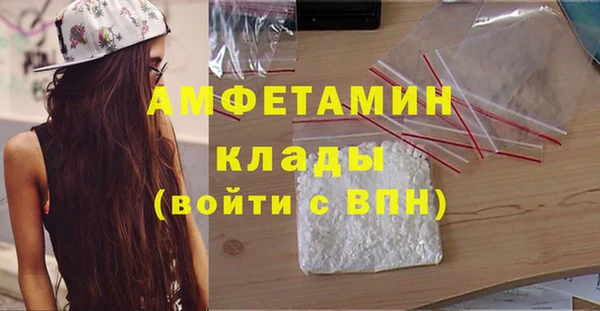 альфа пвп VHQ Беломорск