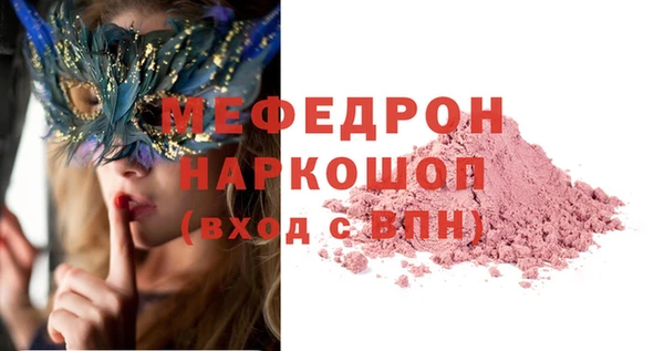альфа пвп VHQ Беломорск