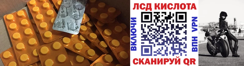 сколько стоит  Пикалёво  ссылка на мегу ONION  ЛСД экстази ecstasy 