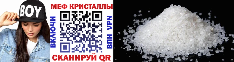 Мефедрон VHQ  блэк спрут ССЫЛКА  нарко площадка клад  где можно купить   Пикалёво 